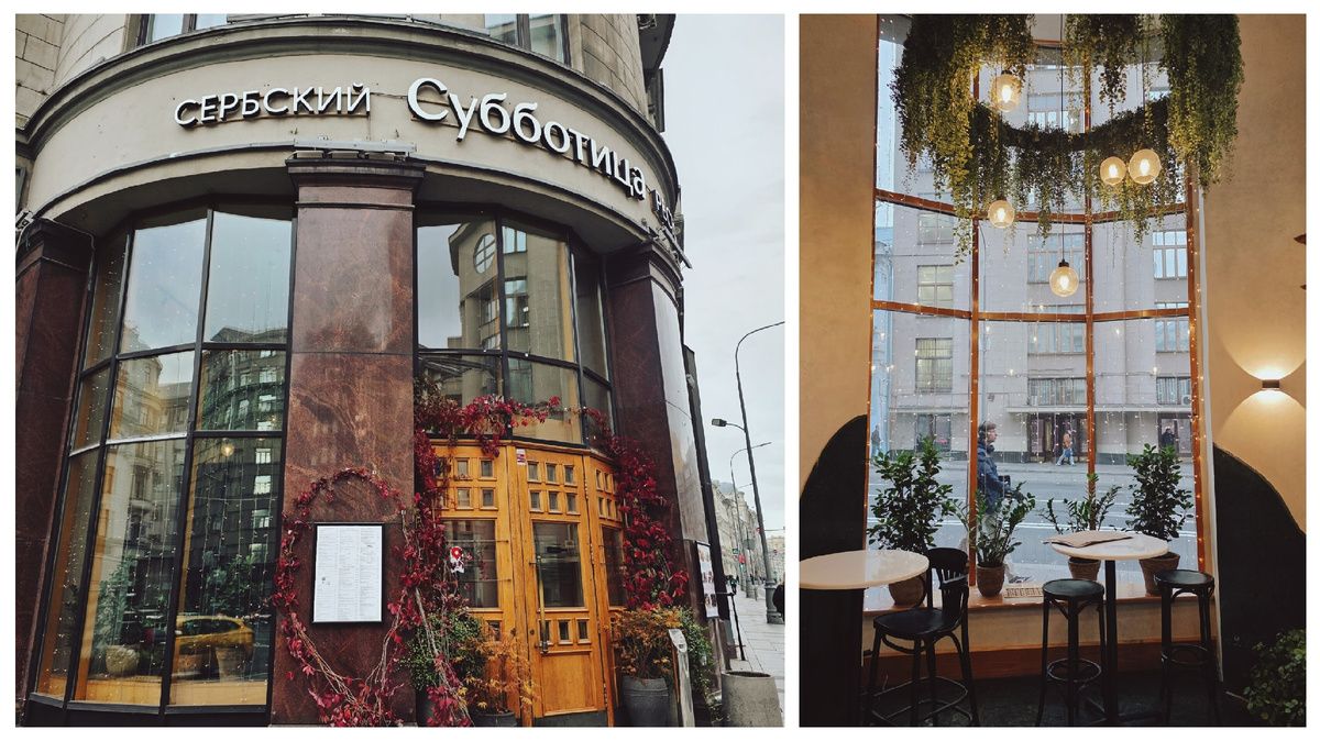 Что стало с «Субботицей» на Лубянке: ресторан сохранил вкус, но потерял часть души