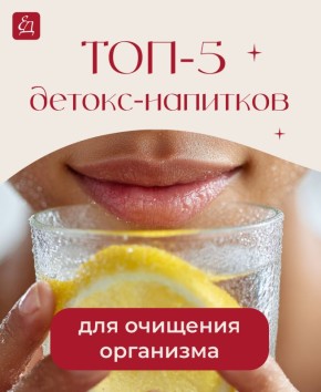 ��� �������������� ����� ����������: 5 ������� ������-��������