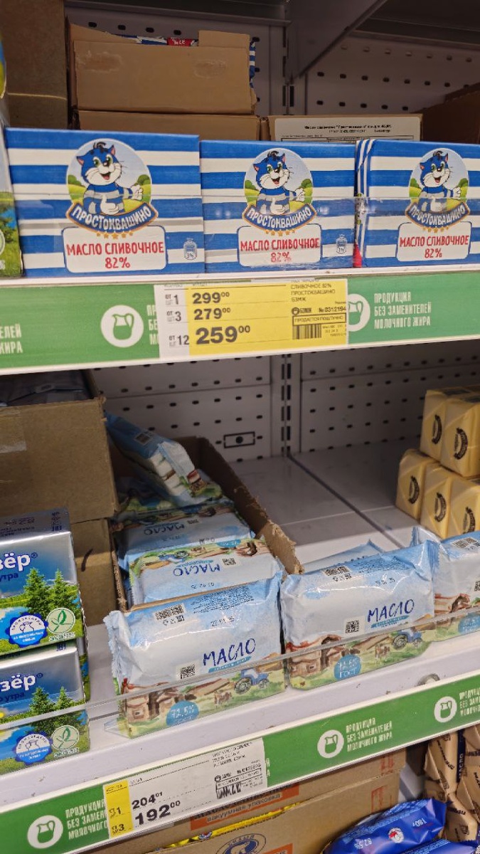 Как выбрать качественное сливочное масло: полезные советы