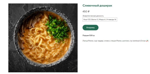 Пять дорогих блюд, которые лучше не заказывать в ресторане