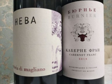 Сравнение-тест: Бюрнье и тосканское виноделье Heba