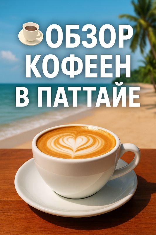 ��� ����������� ���� � �������: �� ����� �� ������ ������� ������