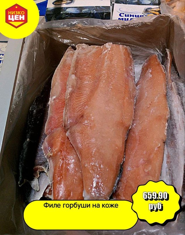 Вкусные выходные: запечем филе горбуши на коже