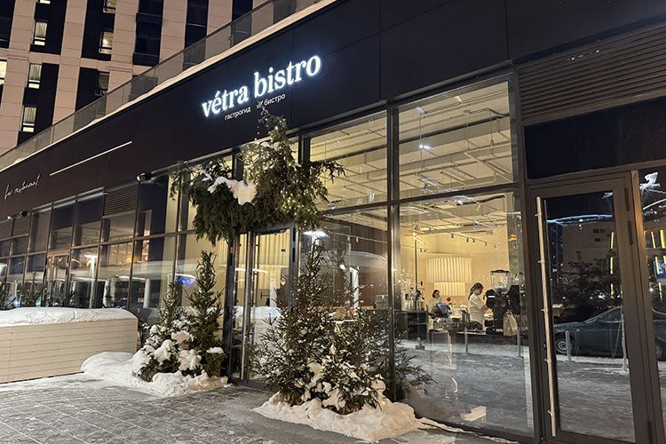 Vetra: ����� ������ � ������ � ��������� ���������� � ����������� ��������