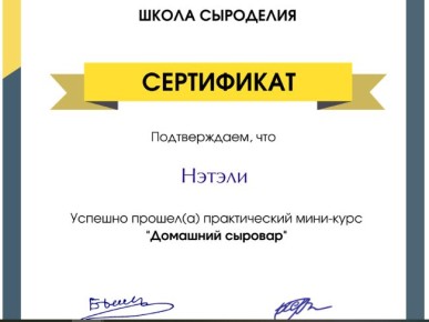 Вкусный домашний сыр за полчаса: простые рецепты на любой бюджет