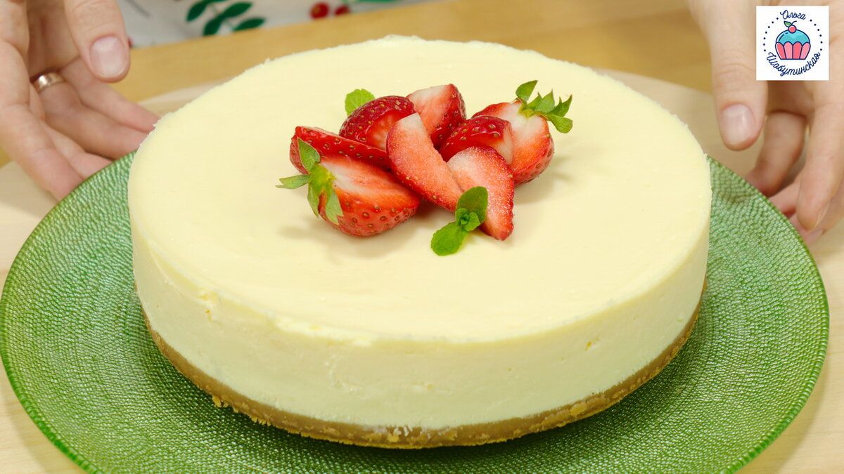 Необыкновенный чизкейк: идеальный рецепт, чтобы удивить близких