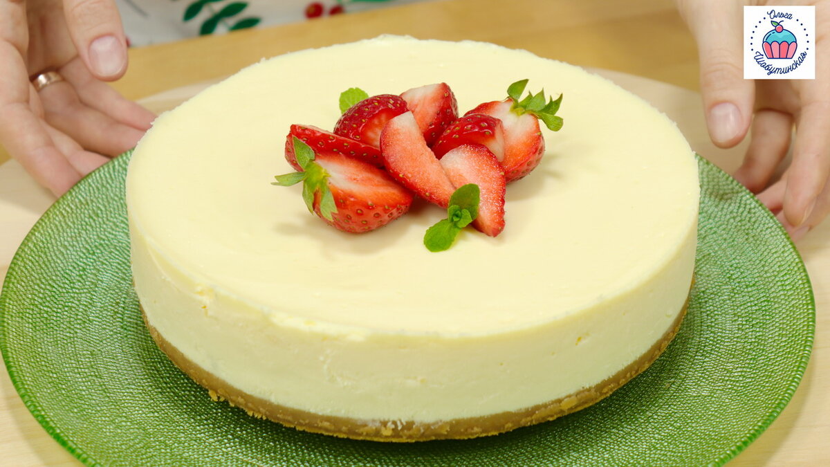 Необыкновенный чизкейк: идеальный рецепт, чтобы удивить близких