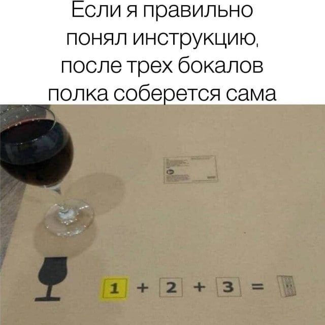 Пьянящие шутки: как вино вдохновляет на смех