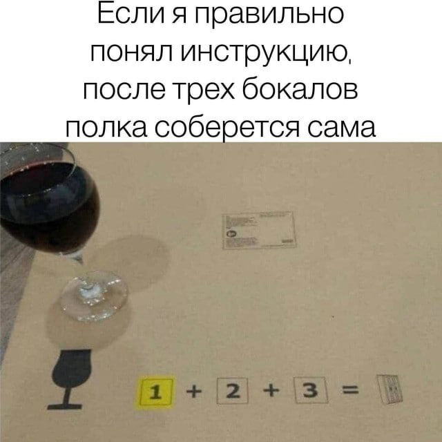 Пьянящие шутки: как вино вдохновляет на смех