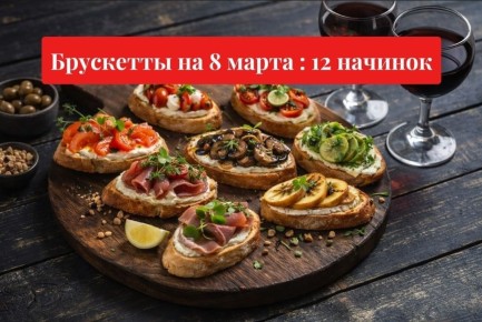 ����������� ��������� � 8 �����: �� ������� �� �����������