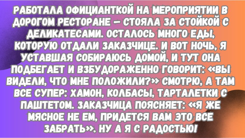 ������� �� ���� ��������, ������� �������� ���� � �����