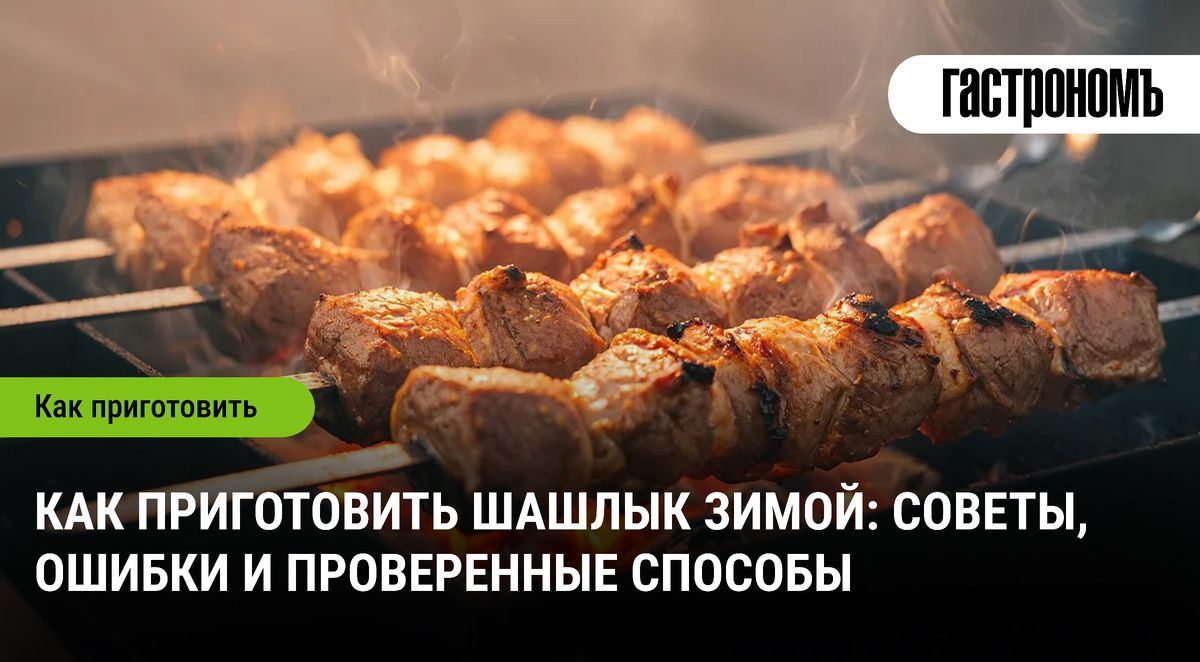 ������ ������: ��� ����������� ������ ���� � ������