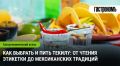 Как выбрать и пить текилу: от чтения этикетки до мексиканских традиций