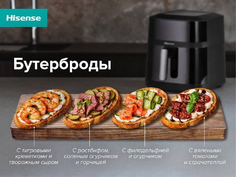 ��������� ���������� � ���������� Hisense: �������� � ���� � ������ ������