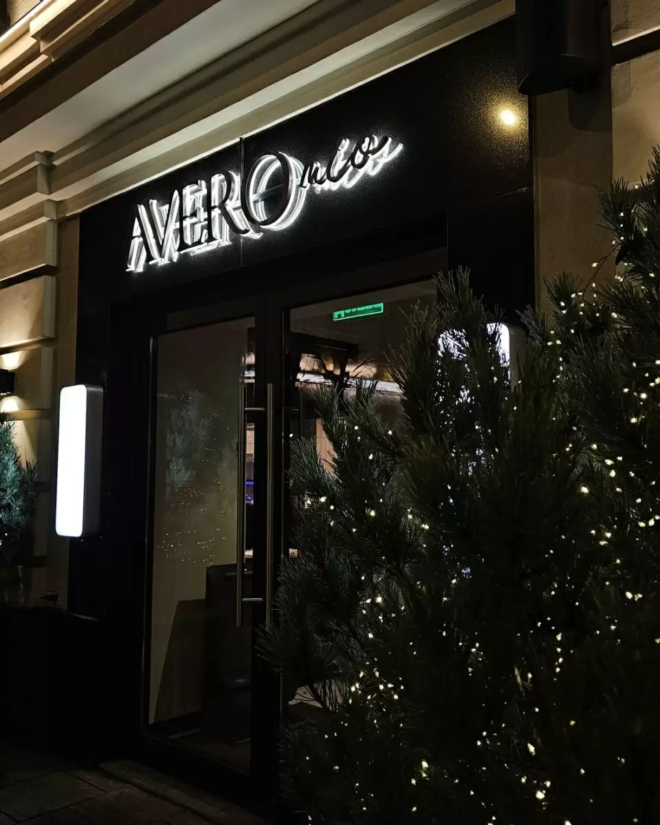 Как провести идеальный вечер пятницы