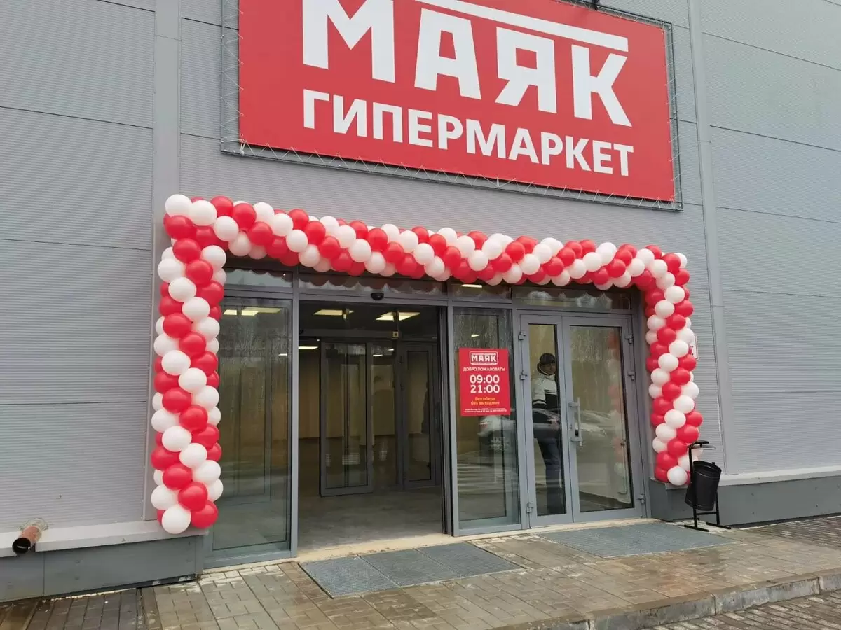 Опасная продукция и просрочка: в сети магазинов «Маяк» проведены масштабные проверки