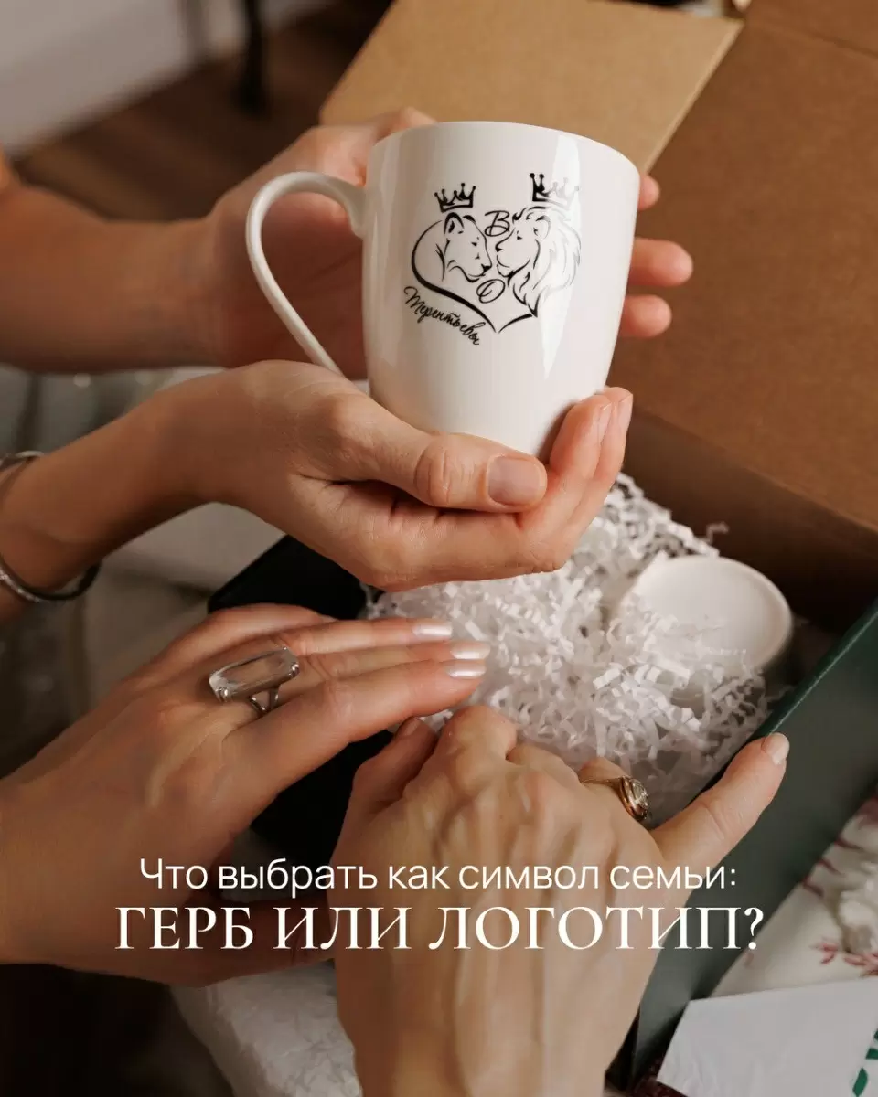 Сравнительный анализ гербов и логотипов