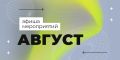 Якитория: Место, где встречаются друзья и развлечения