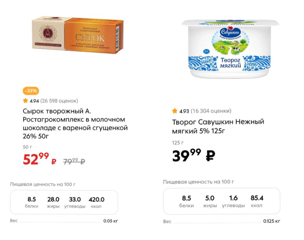 ��� �������� ������� snacks �� �������� � ������� ��� ��������