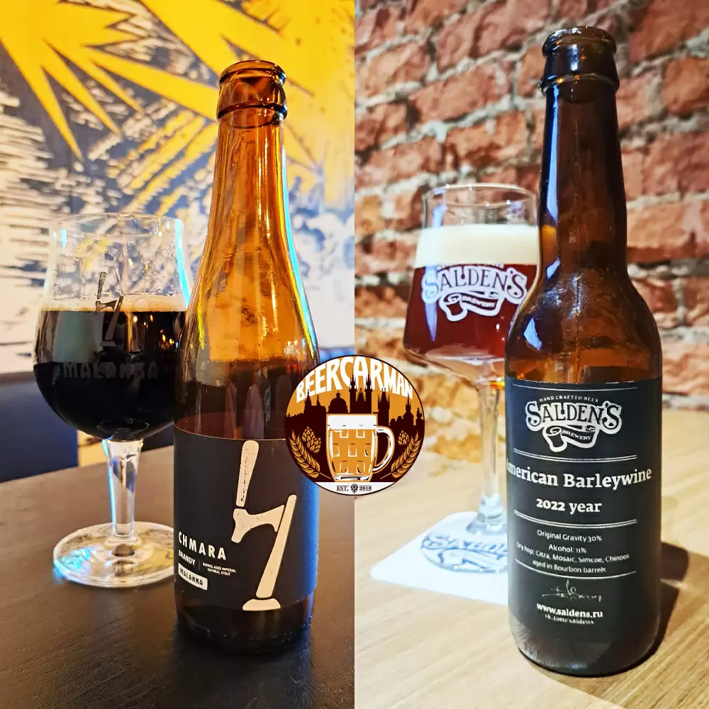 Откройте для себя искусство выдержанного в бочке пива