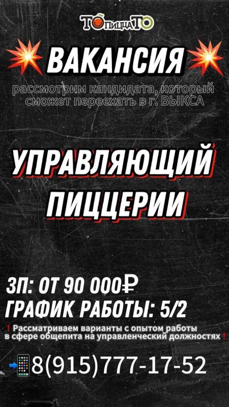 ������� �����: ����������� ��������� ��������� ������� ��-�� �����