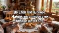 ���� �������: ������ �������� � ����������