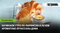 ��� ������ ���������: ������� ��-�������� � �������� ��������