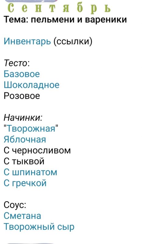 Пельмени и вареники: вкус нового века без ограничений